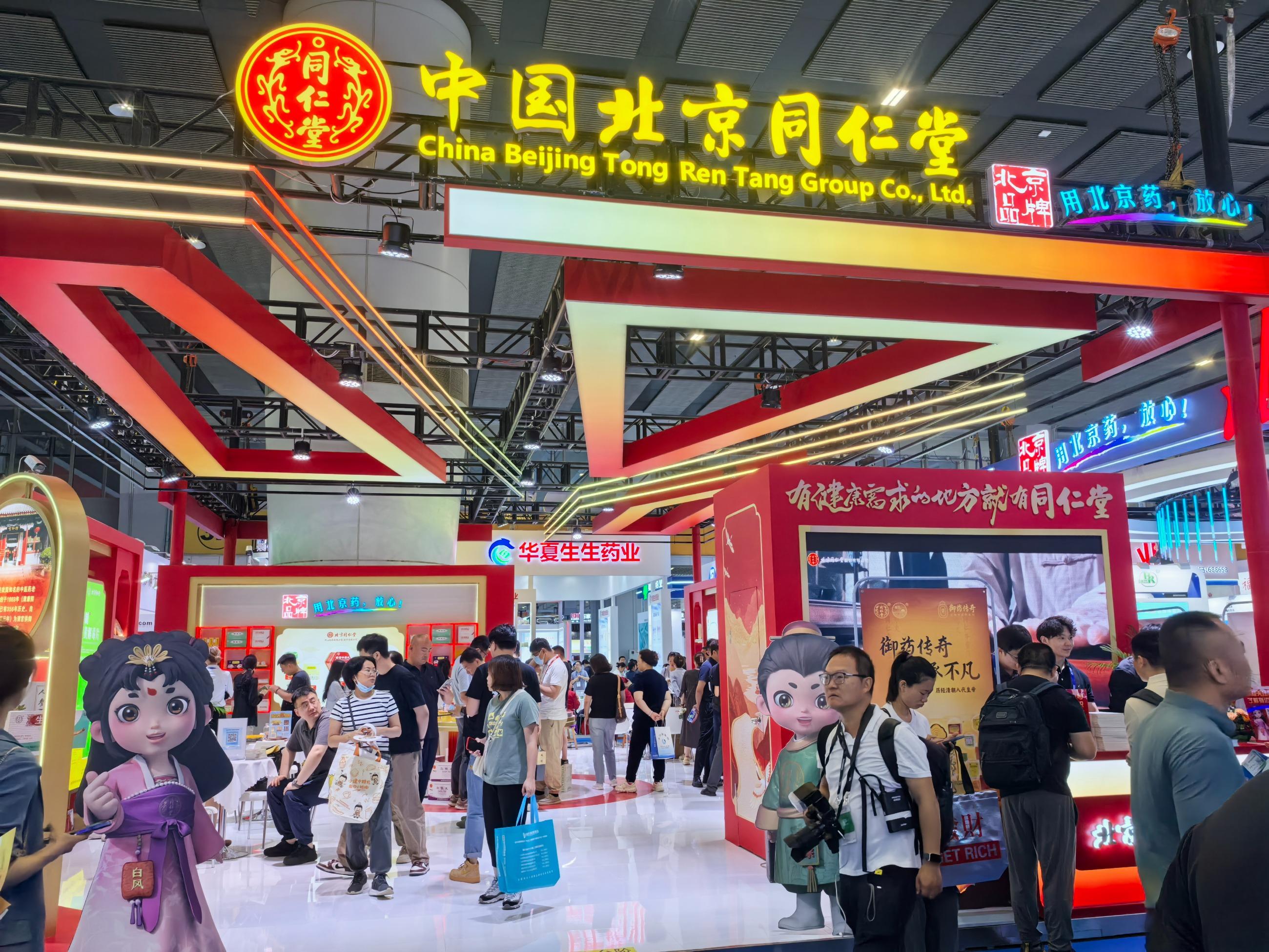 圖片關(guān)鍵詞