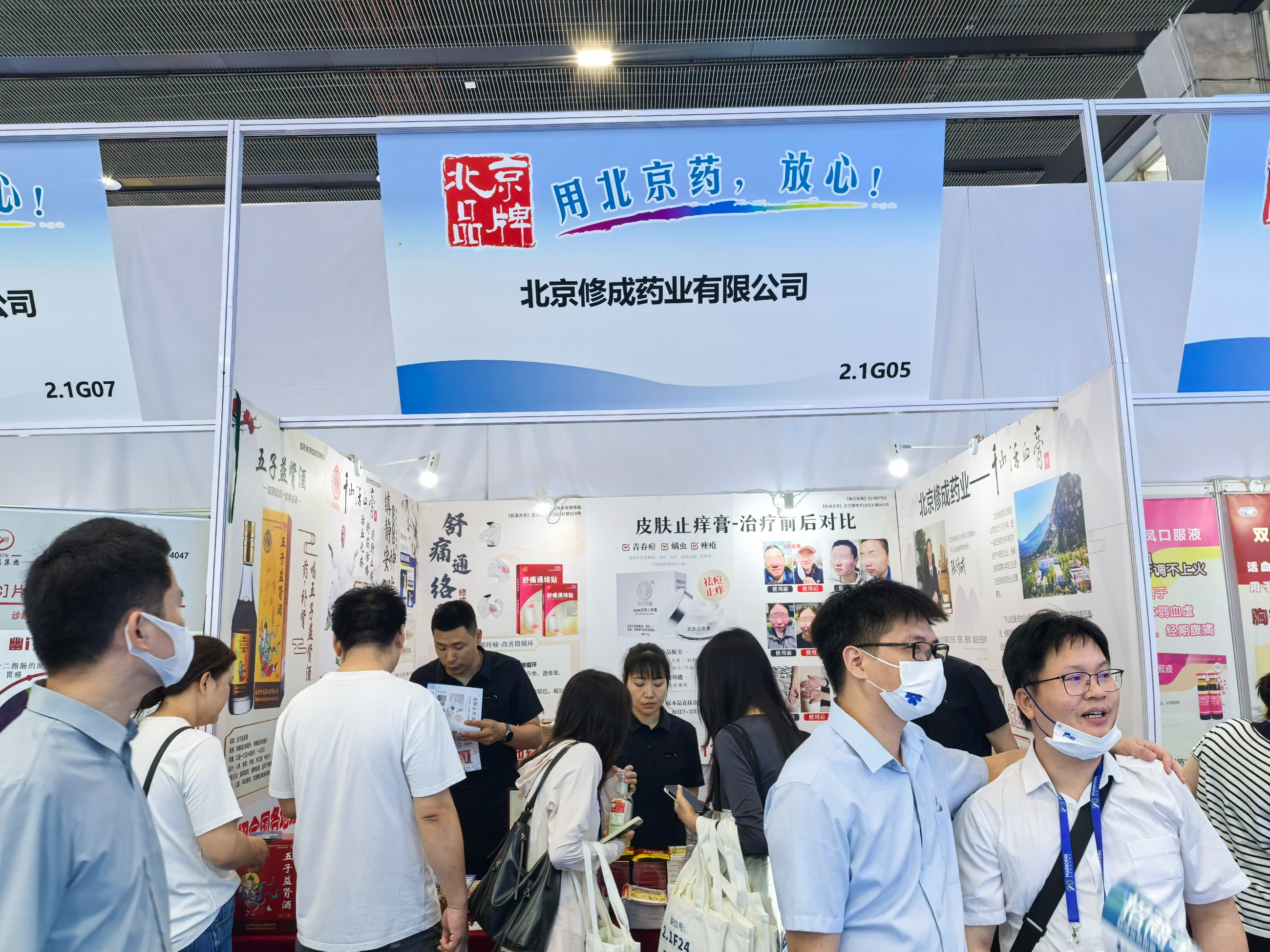 圖片關(guān)鍵詞