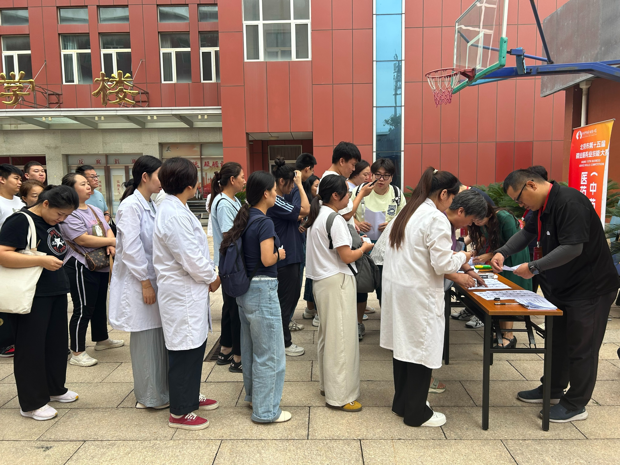 圖片關(guān)鍵詞