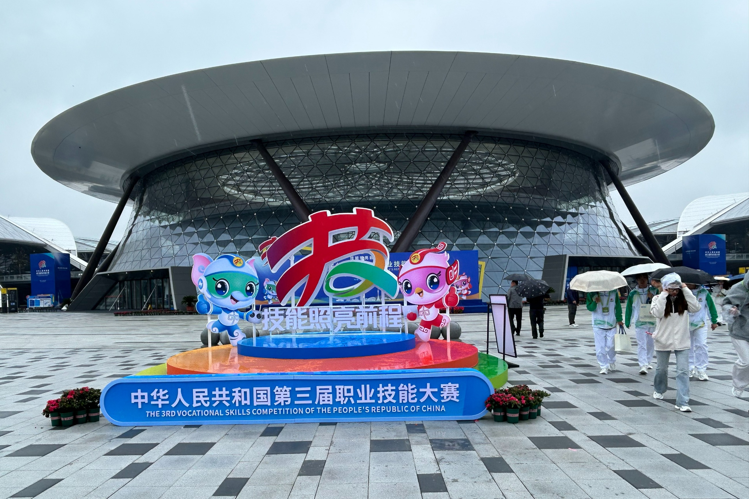 圖片關(guān)鍵詞